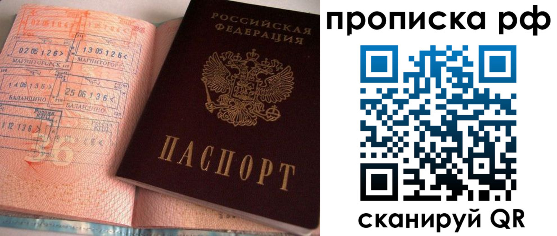 регистрация для дет. сада в Новошахтинске